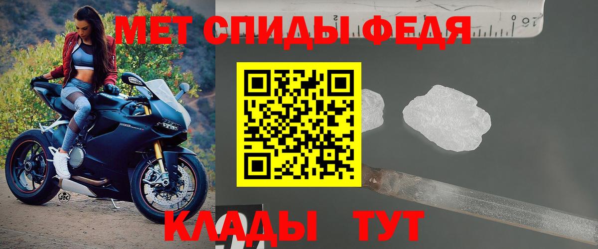 darknet Telegram  Амфетамин Premium  АМФ  Вход с VPN  Amphetamine  Белебей 
