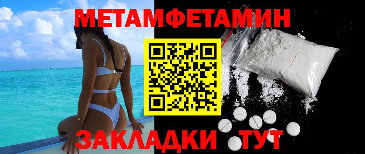 Amphetamine 97% Белебей
