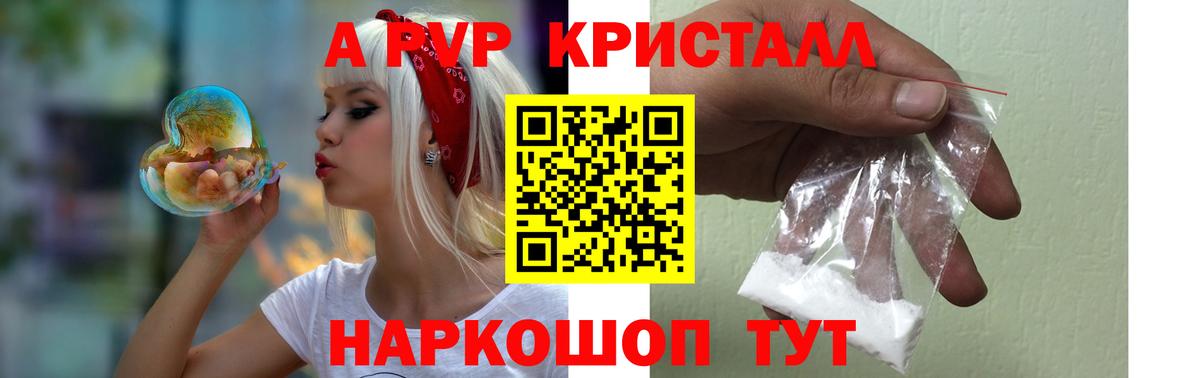 МДМА  Гашиш  Вход с VPN  ЭКСТАЗИ  Белебей  МЕФ кристаллы  Cocaine 