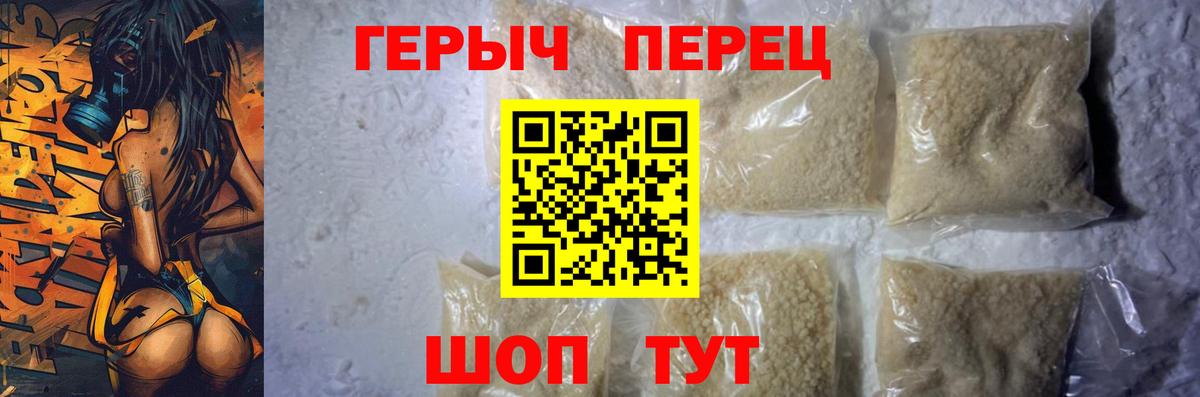 Белебей  Героин VHQ  Героин  Вход с VPN 
