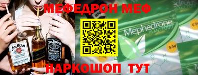 jwh Пенза