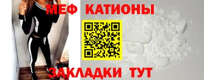 первитин Партизанск