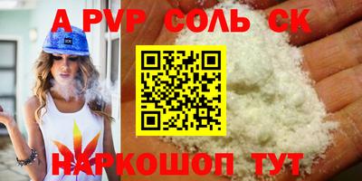 jwh Пенза