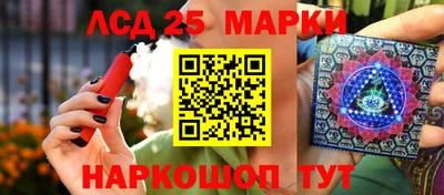 марки lsd Первоуральск