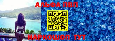 первитин Партизанск