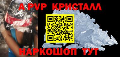 первитин Партизанск