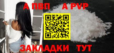 первитин Партизанск