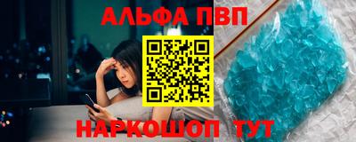 первитин Партизанск
