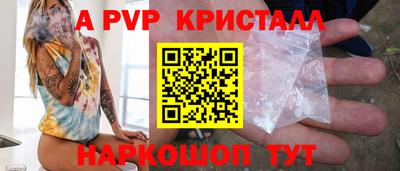 jwh Пенза