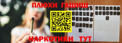 jwh Пенза