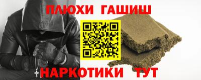 первитин Партизанск