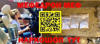 первитин Партизанск
