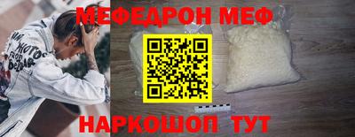jwh Пенза