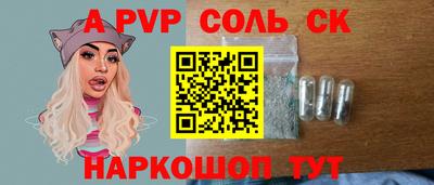 jwh Пенза