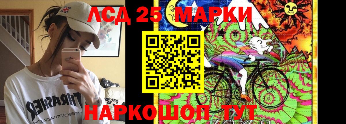 Белебей  Лсд 25 экстази  Вход с VPN  LSD-25 экстази кислота  ЛСД экстази ecstasy 