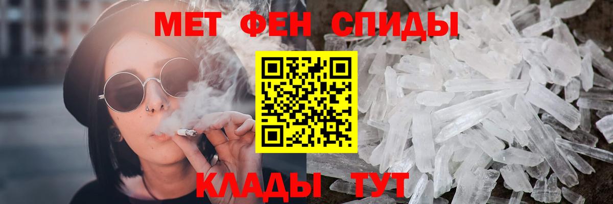 Белебей  Метамфетамин витя  Вход с VPN 