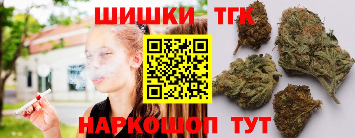 Бошки марихуана сатива  Конопля Bruce Banner  Вход с VPN  Белебей  Каннабис гибрид  Марихуана SATIVA & INDICA 
