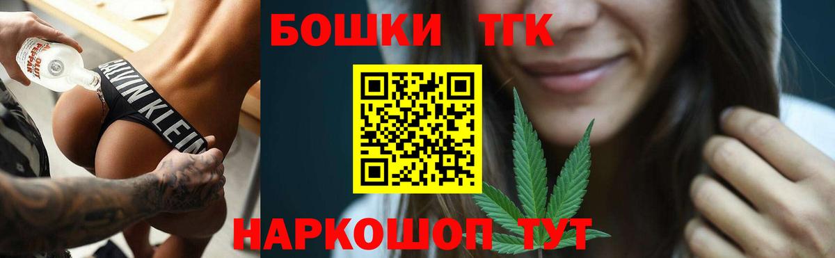 Галлюциногенные грибы Белебей